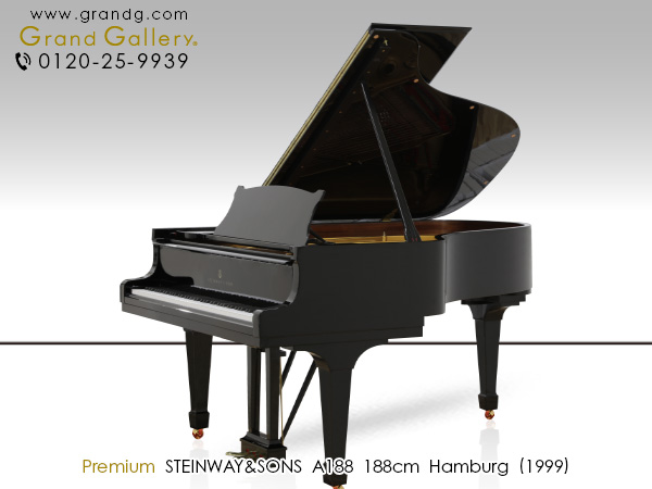【入荷情報】STEINWAY&SONS（スタインウェイ＆サンズ）中古ピアノ  A188ハンブルグ製　2台展示中